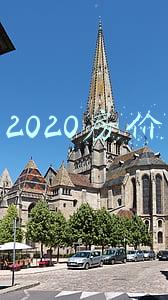 2020年房价是涨还是跌怎么看(房价涨还是跌？关于2022年中国房地产市场的33个预判)