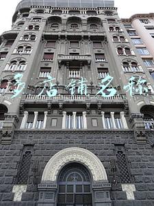 拼多多店铺名称大全