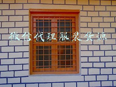 微信代理服装货源