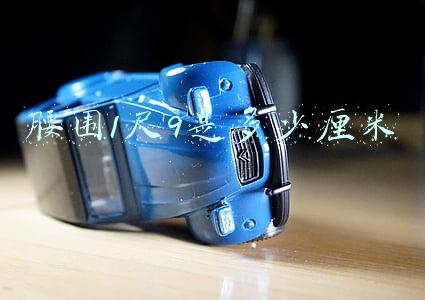 腰围1尺9是多少厘米