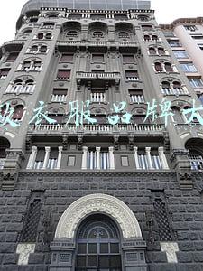 男款衣服品牌大全