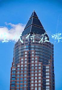 淘宝代付在哪里
