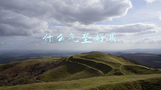 什么气垫好用