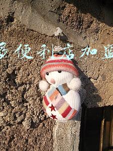 喜士多是什么?_?（喜士多加盟一年挣多少钱）