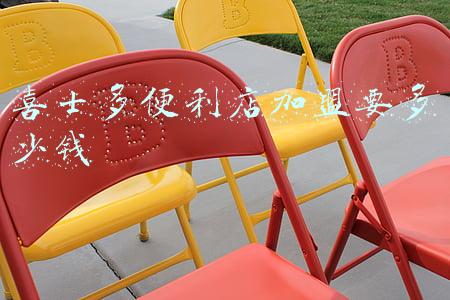 杭州喜士多便利连锁分公司（喜士多便利店营业时间）