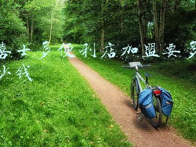 加盟喜士多赚不了钱 请问你有加盟后才发现自己被忽悠了吗？
