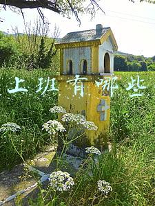 在家上班有哪些工作