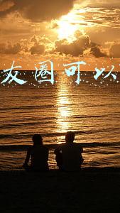 微信朋友圈可以看访客记录吗