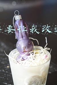 卖家非要让我改退款原因