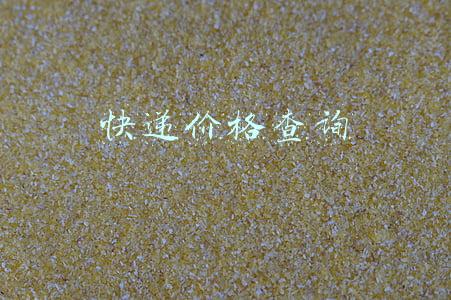 快递价格查询