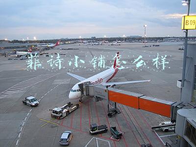 菲诗小铺怎么样