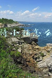 菲诗小铺怎么样