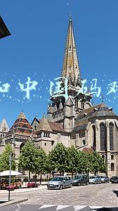 英码和中国码对照表