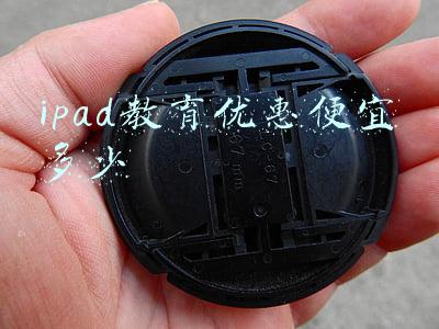 ipad教育优惠便宜多少