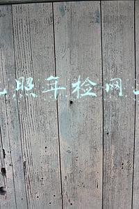 营业执照年检网上年检