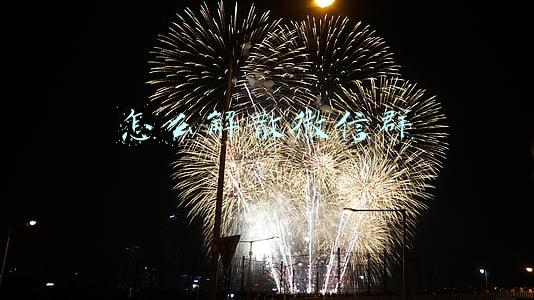 怎么解散微信群