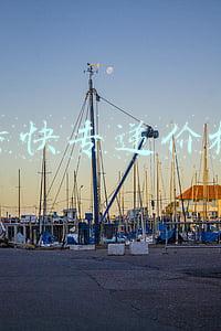 特快专递价格