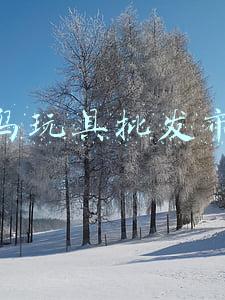 义乌玩具批发市场