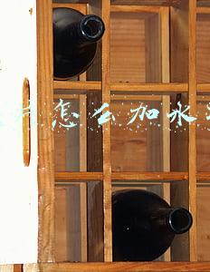 照片怎么加水印