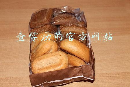 查学历的官方网站