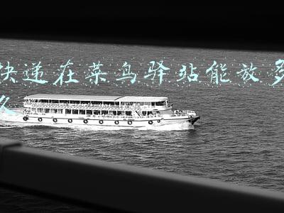 快递在菜鸟驿站能放多久