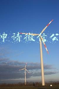 怎样申请微信公众号