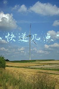 京东快递几点下班