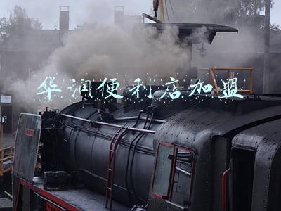 华润便利店加盟
