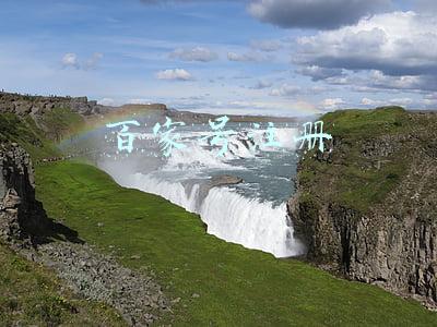 百家号注册