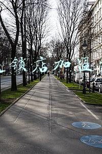 京东商城加盟《请问京东怎么加盟啊》