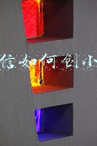 微信如何创小号华为(315维权｜家长称孩子私自充值游戏要退款，华为应用市场：需评定)