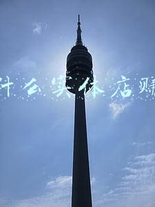 开什么实体店赚钱