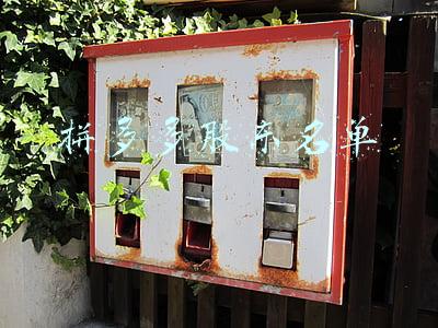 拼多多股东名单