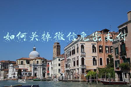 如何关掉微信免密支付