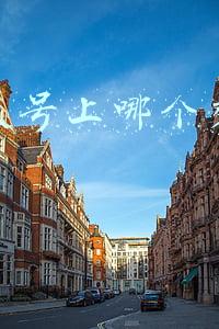 卖游戏号上哪个交易平台