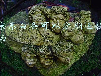 京东白条还款的时候可以分期吗(京东“白条”免息期内可再分期)