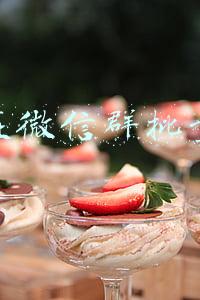 如何在群里批量加好友(微信营销如何添加大量好友？怎么快速添加微信好友？)