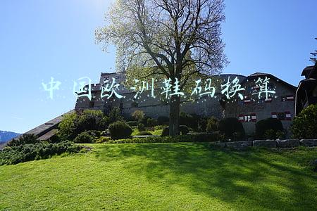 中国欧洲鞋码换算