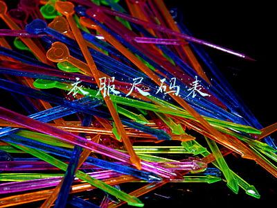 衣服尺码表