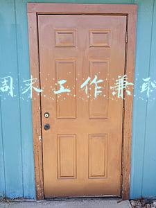 适合周六周日做的兼职(星期六星期天，和晚上六点以后的兼职)