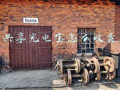 共享充电宝怎么收费