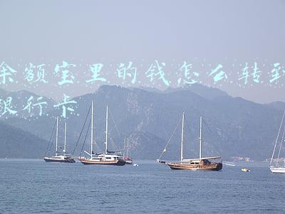余额宝里的钱怎么转到银行卡