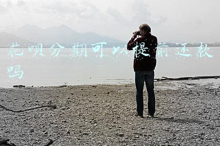 苹果官网花呗分期可以提前还款吗(苹果5G首秀！配置高直指华为？花呗借呗提前还款影响已被人确认)