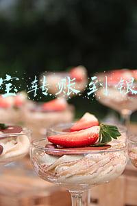支付宝转账到银行卡