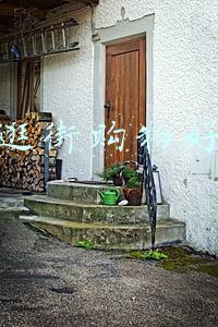 北京逛街购物好去处