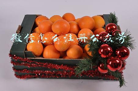 微信怎么注册公众号