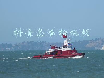 抖音怎么拍视频教程(您做抖音是为了什么？到底如何拍抖音短视频？)