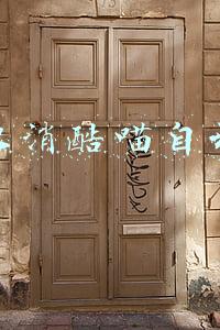 微信如何取消酷喵自动续费(单片付费观看、会员畅享高清 是消费陷阱还是平台套路？)