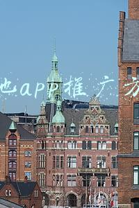 本地app推广方案