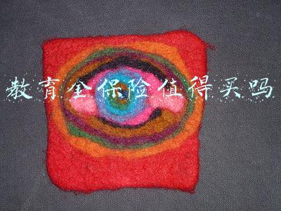 教育金保险值得买吗